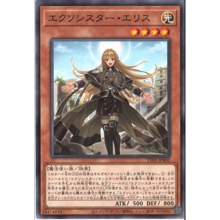 [N] TT02-JPB02ԥꥹ[]