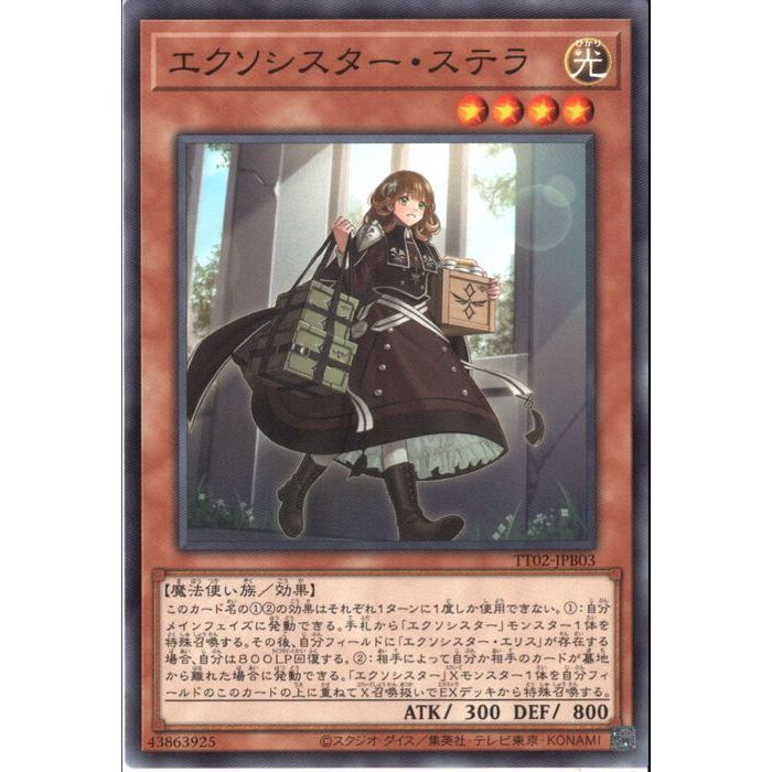 [N] TT02-JPB03ԥƥ[]