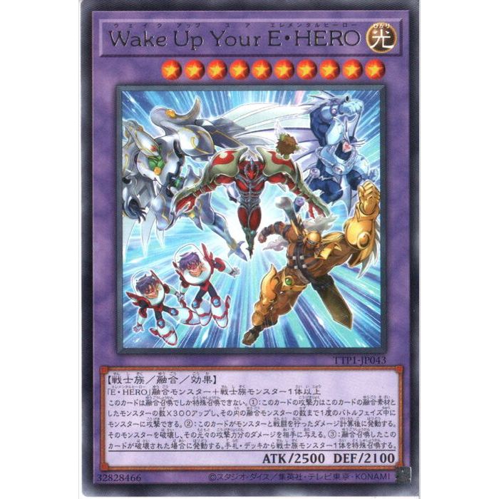 ȥ쥫ΥĥܡŷԾŹ㤨[R] TTP1-JP043 Wake Up Your EHERO []פβǤʤ30ߤˤʤޤ