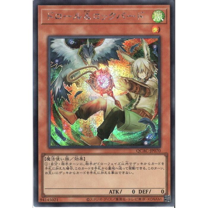 楽天市場】ドロール&ロックバードの通販 楽天市場】ドロール&ロックバードの通販