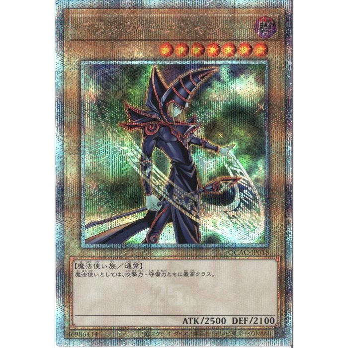 黒の魔導陣【遊戯王トレカお買得価格通販：トレコロ】
