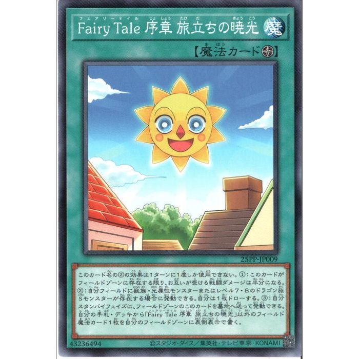 ȥ쥫ΥĥܡŷԾŹ㤨[N] 25PP-JP009Fairy Tale  ιΩζǸ[]פβǤʤ120ߤˤʤޤ