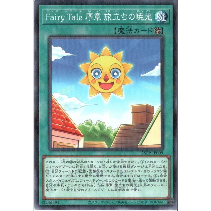 ȥ쥫ΥĥܡŷԾŹ㤨[NPA] 25PP-JP009Fairy Tale  ιΩζǸ[]פβǤʤ150ߤˤʤޤ