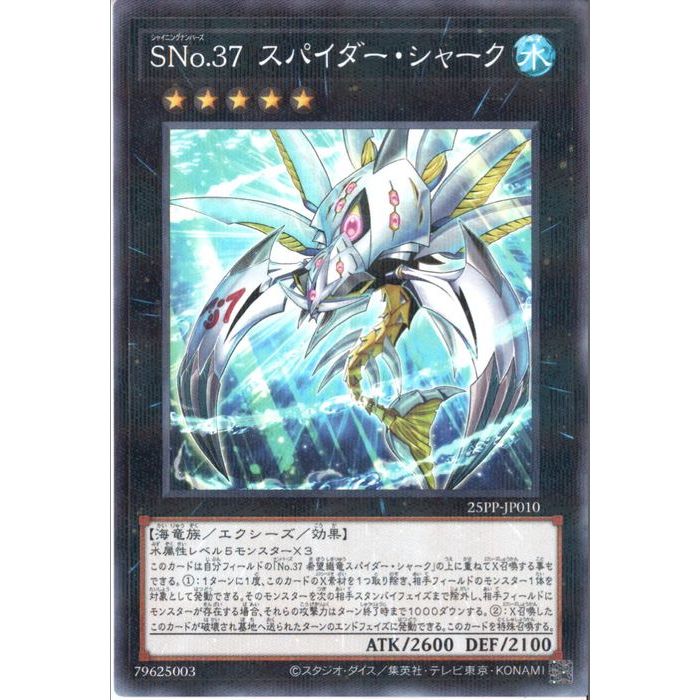 [NPA] 25PP-JP010SNo.37 ѥ㡼[]