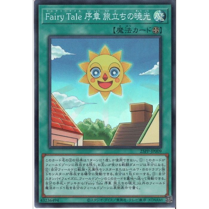 ȥ쥫ΥĥܡŷԾŹ㤨[SR] 25PP-JP009Fairy Tale  ιΩζǸ[]פβǤʤ150ߤˤʤޤ
