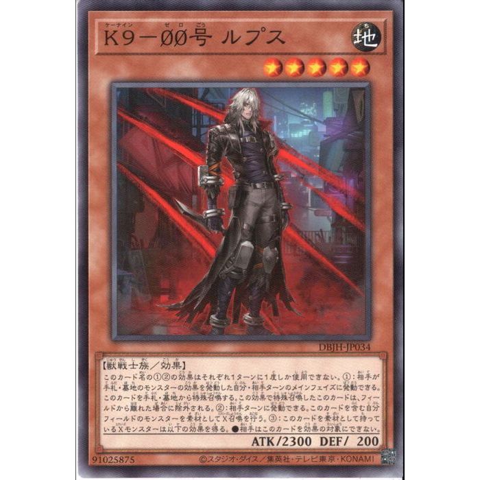 ȥ쥫ΥĥܡŷԾŹ㤨[N] DBJH-JP034K9-00 ץ[]פβǤʤ50ߤˤʤޤ