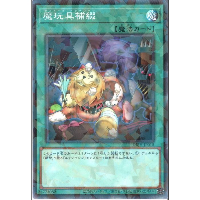 楽天市場】緊縛プレイ（ホビー）の通販