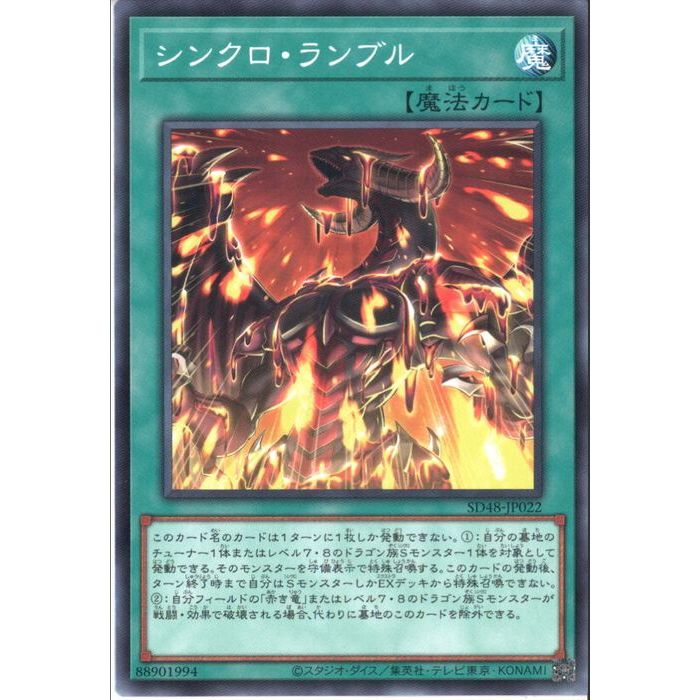 ȥ쥫ΥĥܡŷԾŹ㤨[N] SD48-JP022 ԥ󥯥֥ []פβǤʤ50ߤˤʤޤ