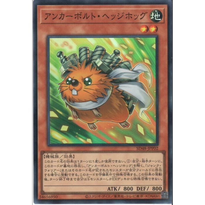 ȥ쥫ΥĥܡŷԾŹ㤨[SR] SD48-JPP02 ԥ󥫡ܥȡإåۥå []פβǤʤ50ߤˤʤޤ