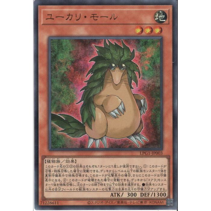 ȥ쥫ΥĥܡŷԾŹ㤨[UR] LPG1-JP003 ԥ桼ꡦ⡼ []פβǤʤ50ߤˤʤޤ