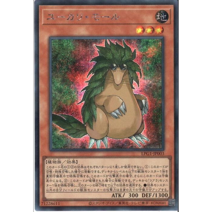 ȥ쥫ΥĥܡŷԾŹ㤨[SC] LPG1-JP003 ԥ桼ꡦ⡼ []פβǤʤ50ߤˤʤޤ