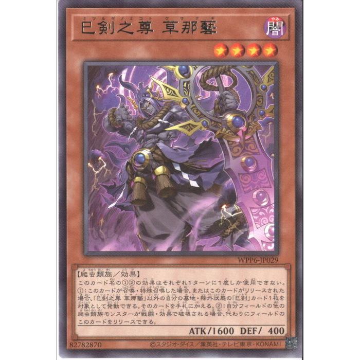 [R] WPP6-JP029 ̦Ƿº 麡 []