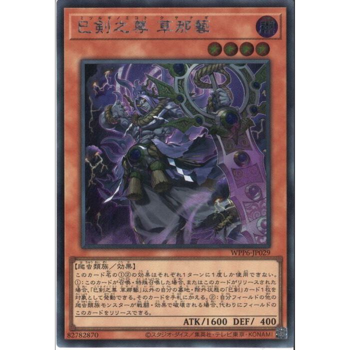 [SC] WPP6-JP029 ̦Ƿº 麡 []