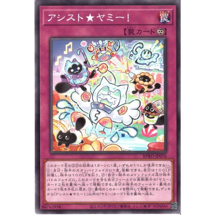 ȥ쥫ΥĥܡŷԾŹ㤨[N] BPRO-JP076 ԥȡߡ! []פβǤʤ30ߤˤʤޤ