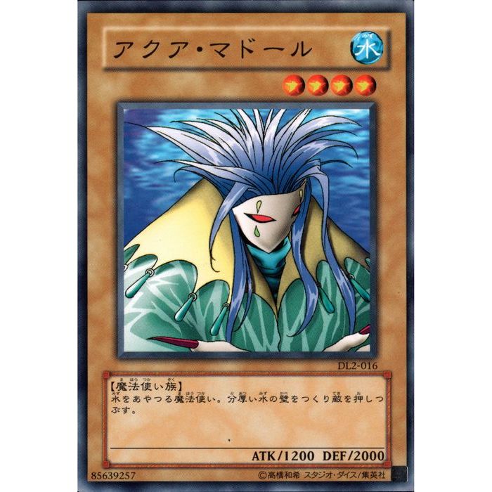 楽天市場】アクア・マドール(ホビー)の通販