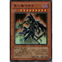 UR VJC-JP007《黒の魔法神官》 中古