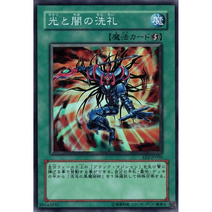 [SR] EE2-JP096ԸȰǤ[]