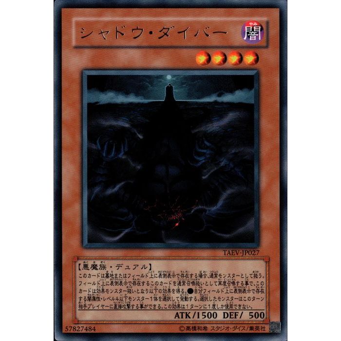 ȥ쥫ΥĥܡŷԾŹ㤨[R] TAEV-JP027ԥɥС[]פβǤʤ30ߤˤʤޤ