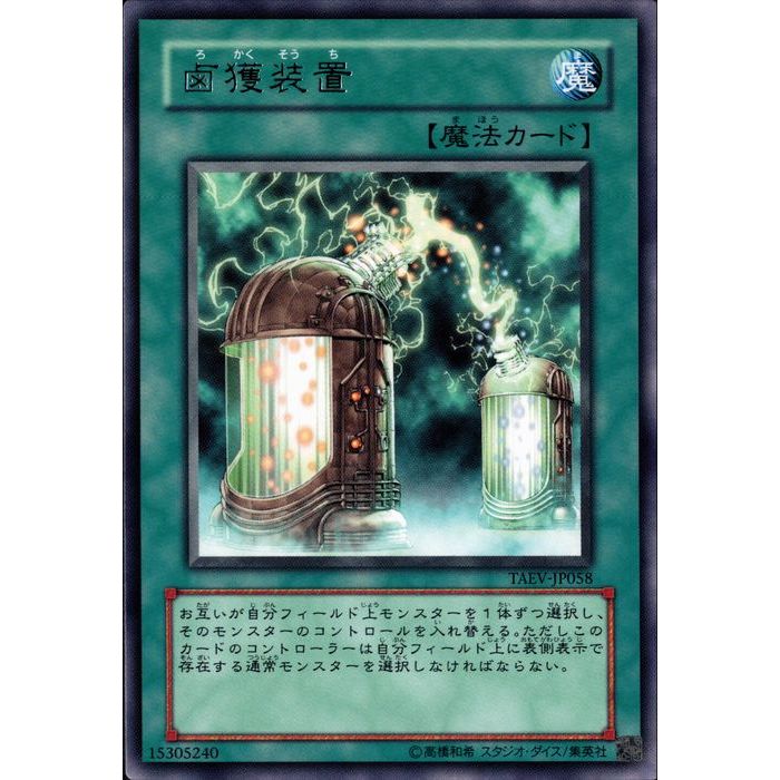 ȥ쥫ΥĥܡŷԾŹ㤨[R] TAEV-JP058ó֡[]פβǤʤ30ߤˤʤޤ