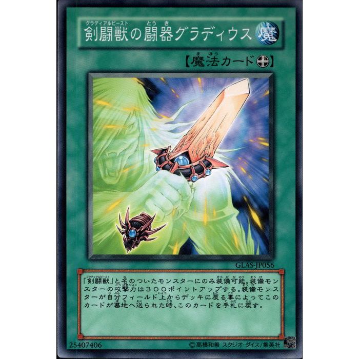 [N] GLAS-JP056ԷƮäƮ殺ǥ[]