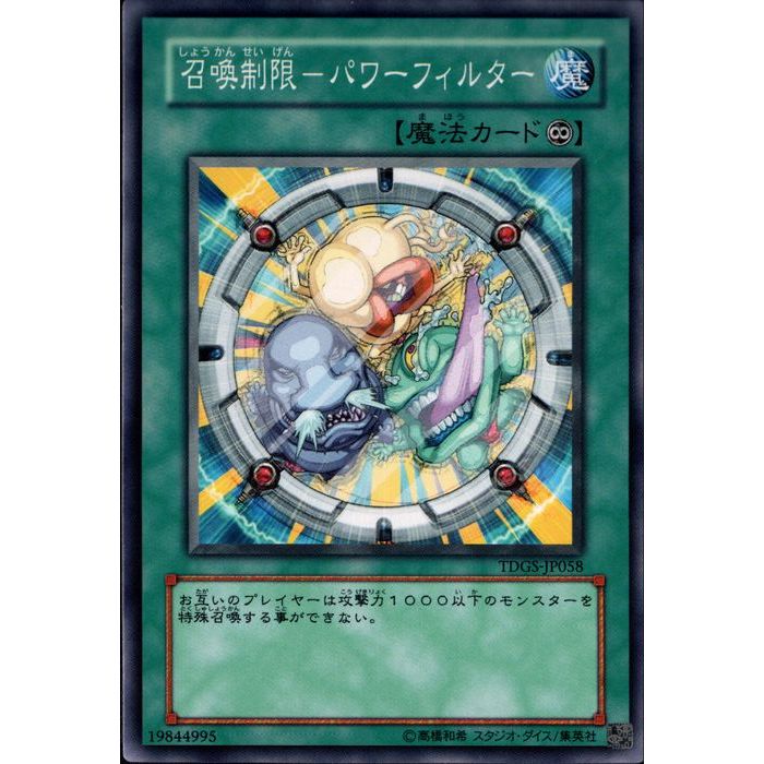 [NR] TDGS-JP058Ծ¡ݥѥե륿[]