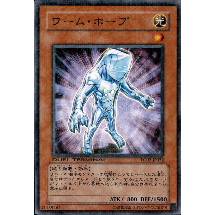 [N] DT02-JP032ԥࡦۡס[]