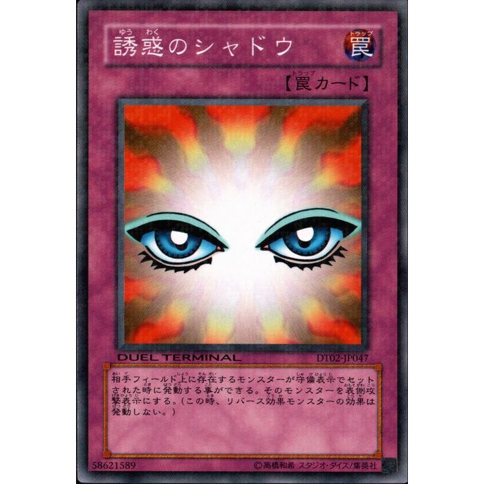 ȥ쥫ΥĥܡŷԾŹ㤨[N] DT02-JP047ͶǤΥɥ[]פβǤʤ30ߤˤʤޤ