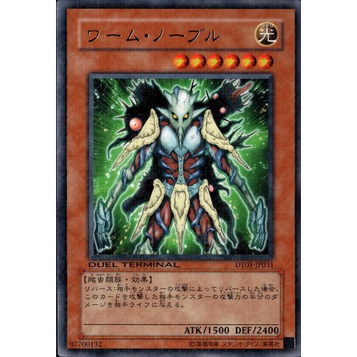 ȥ쥫ΥĥܡŷԾŹ㤨[R] DT03-JP031ԥࡦΡ֥[]פβǤʤ30ߤˤʤޤ