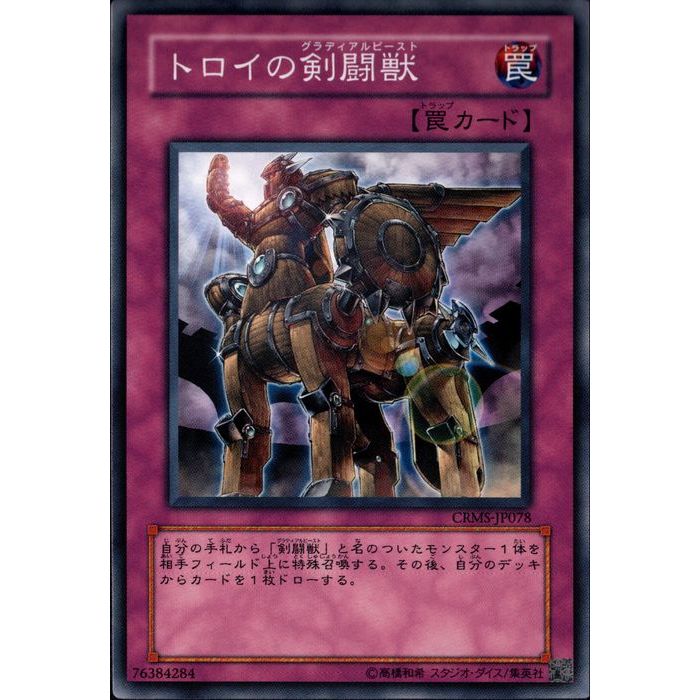 ȥ쥫ΥĥܡŷԾŹ㤨[N] CRMS-JP078ԥȥηƮá[]פβǤʤ30ߤˤʤޤ