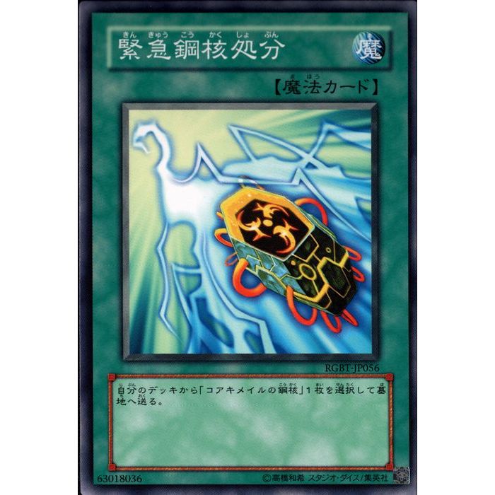 ȥ쥫ΥĥܡŷԾŹ㤨[N] RGBT-JP056Զ۵޹ݳ˽ʬ[]פβǤʤ30ߤˤʤޤ