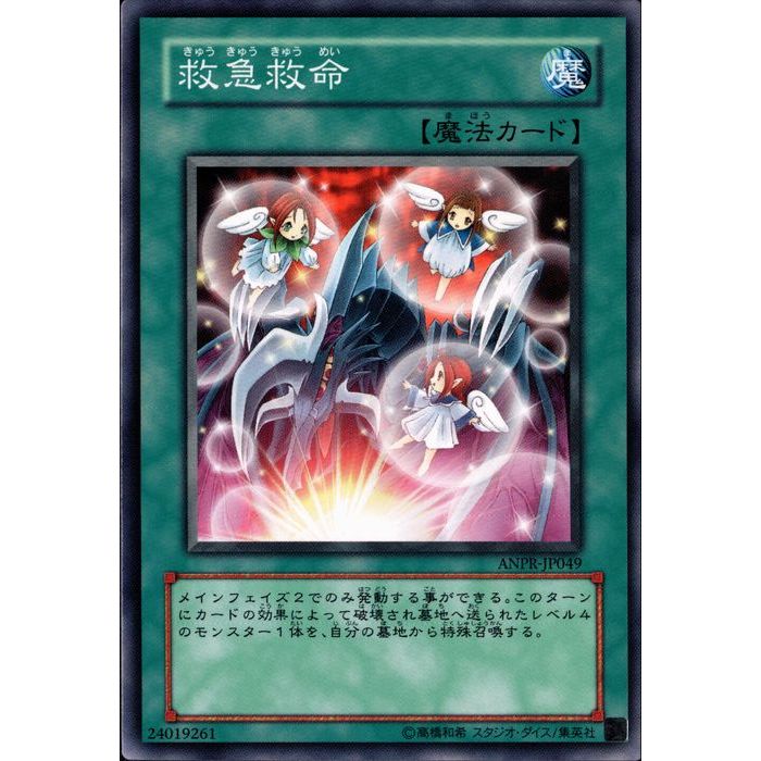 ȥ쥫ΥĥܡŷԾŹ㤨[N] ANPR-JP049Եߵ޵̿[]פβǤʤ30ߤˤʤޤ