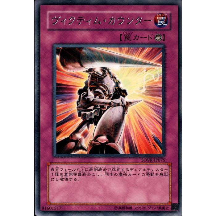 ȥ쥫ΥĥܡŷԾŹ㤨[R] SOVR-JP075ԥƥࡦ󥿡[]פβǤʤ30ߤˤʤޤ