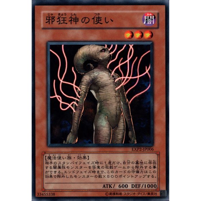 ȥ쥫ΥĥܡŷԾŹ㤨[N] EXP2-JP006ԼٶλȤ[]פβǤʤ30ߤˤʤޤ