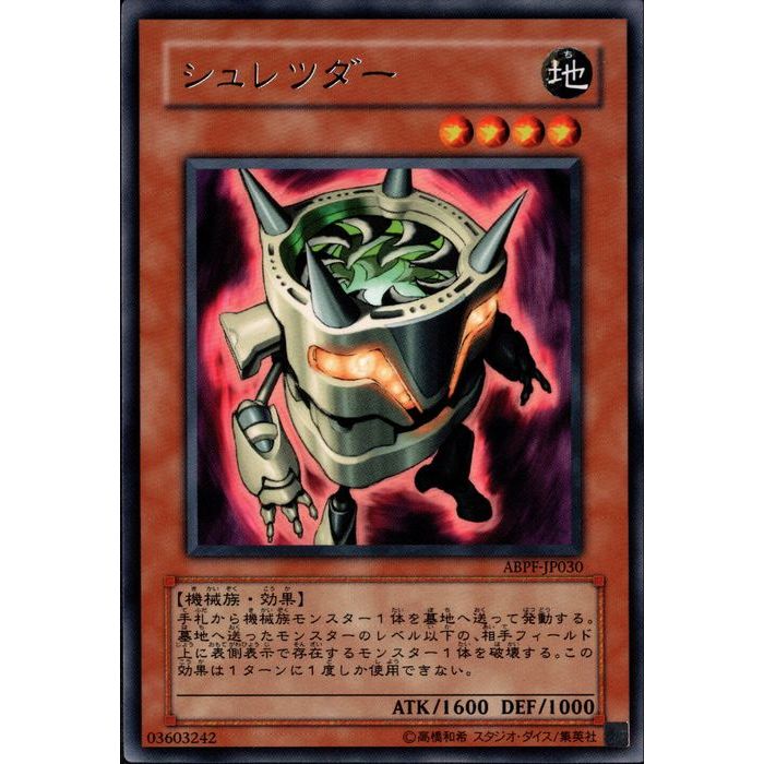 [R] ABPF-JP030ԥĥ[]