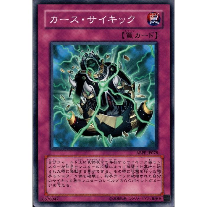 [N] ABPF-JP078ԥå[]