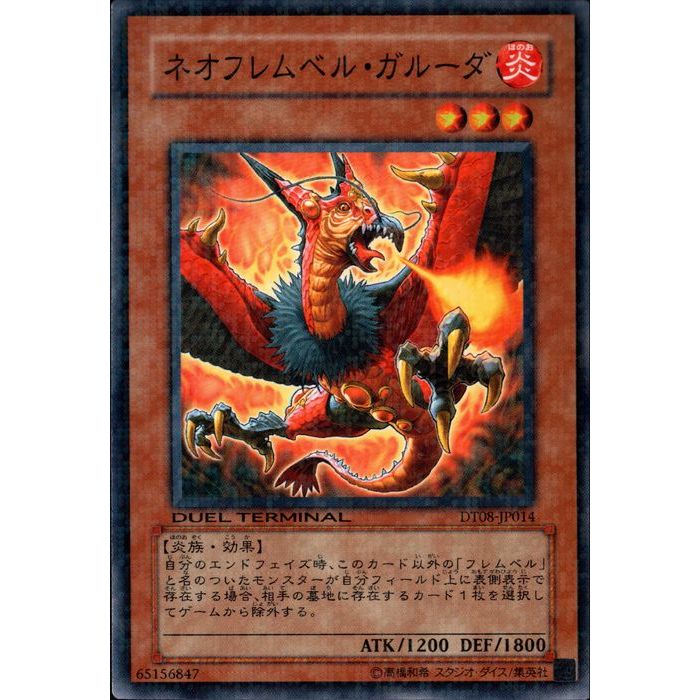 [N] DT08-JP014ԥͥե٥롦롼[]