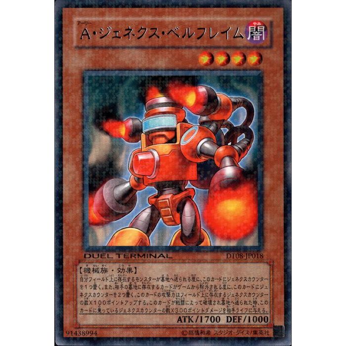 [R] DT08-JP018Aͥ٥ե쥤[]