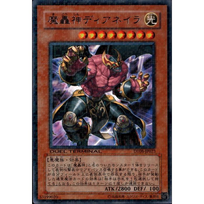 ȥ쥫ΥĥܡŷԾŹ㤨[R] DT08-JP023ǥͥ[]פβǤʤ50ߤˤʤޤ