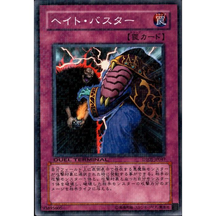 [N] DT08-JP047ԥإȡХ[]