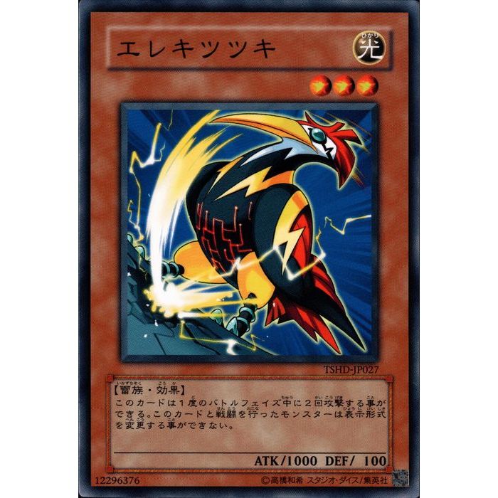 ȥ쥫ΥĥܡŷԾŹ㤨[N] TSHD-JP027ԥ쥭ĥĥ[]פβǤʤ30ߤˤʤޤ