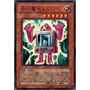 [R] TSHD-JP035《燃料電池メン》[中古]