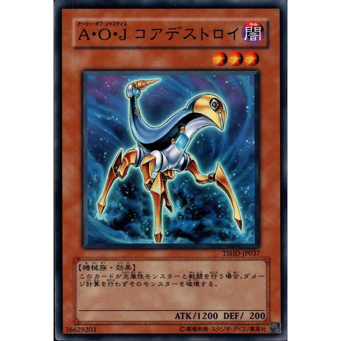 ȥ쥫ΥĥܡŷԾŹ㤨[N] TSHD-JP037AOJ ǥȥ[]פβǤʤ30ߤˤʤޤ