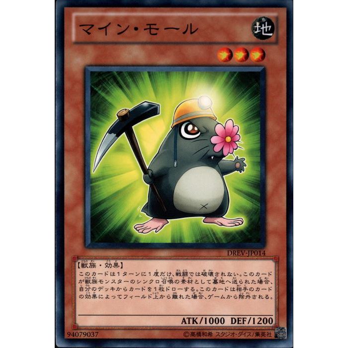 ȥ쥫ΥĥܡŷԾŹ㤨[N] DREV-JP014ԥޥ󡦥⡼[]פβǤʤ30ߤˤʤޤ