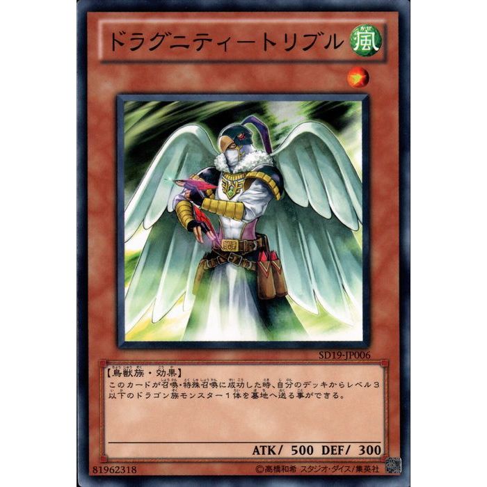 [N] SD19-JP006ԥɥ饰˥ƥ−ȥ֥[]