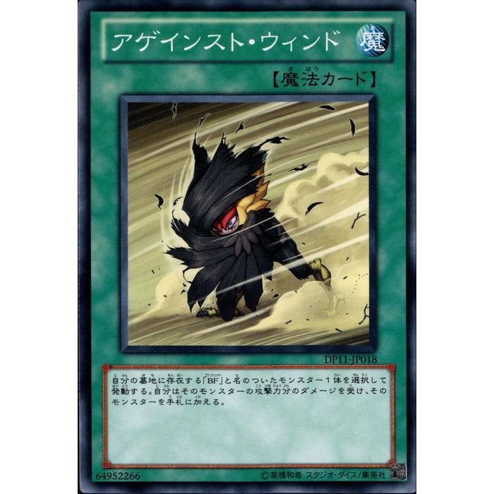 [N] DP11-JP018ԥ󥹥ȡɡ[]