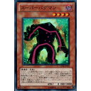 SR GENF-JP012《スーパーバグマン》 中古