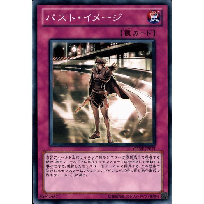 [N] GENF-JP071ԥѥȡ᡼[]