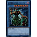 SR BE01-JP178《仮面魔獣マスクド ヘルレイザー》 中古