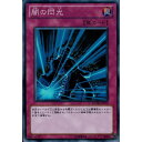 [SR] PHSW-JP075《闇の閃光》[中古]