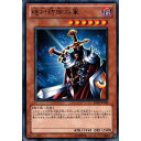 [R] BE02-JP084《絶対防御将軍》[中古]